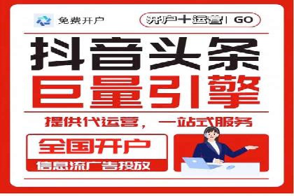 信息流广告创意策划：成功案例集锦