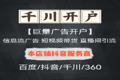 SEM外包在移动端营销中的应用案例