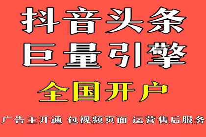 区域推广开户策略案例分析
