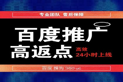 SEM运营策略：从零到一的流量增长案例