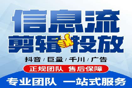 360信息流广告案例：效果惊人解析